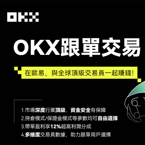 web3交易所下载页面展示